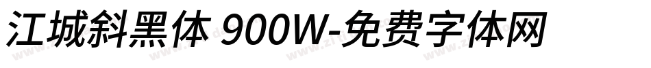 江城斜黑体 900W字体转换